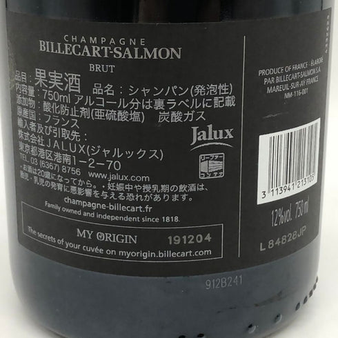 ビルカール サルモン ブリュット レゼルヴ 750ml 12% BILLECART-SALMON シャンパン【Q2】